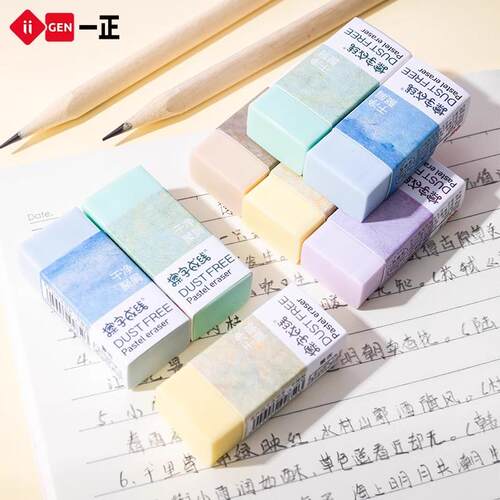 中小学生文具橡皮擦得干净少碎屑