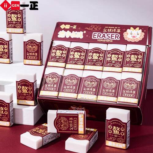 可爱创意卡通少碎屑橡皮擦礼品