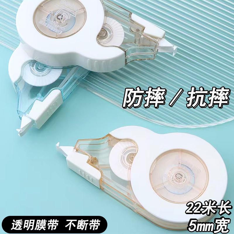 创思修正带22米不断带改正带防摔