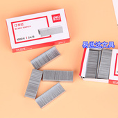 得力订书钉0012通用办公文具订书机24 6标准型12号订书针优质硬钢