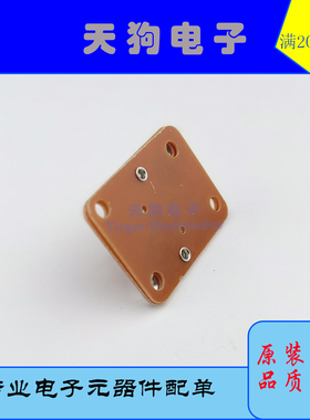 全新原装TO-3晶体管插座 3触点芯片插座 MJ11032 MJ11033 MJ15024