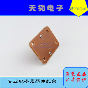 全新原装TO-3晶体管插座 3触点芯片插座 MJ11032 MJ11033 MJ15024