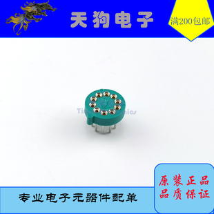 全新美国原装ESM金封圆帽插座TO-99晶体管插座测试座 10触点铍铜