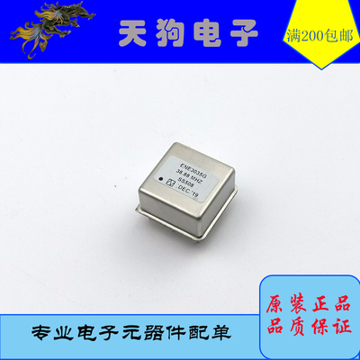 NDK ENE3035G 38.88MHZ 5V OCXO 恒温晶振 全新原装