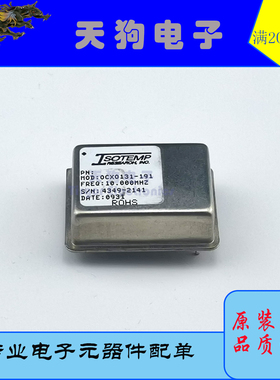 ISOTEMP 恒温晶振 OCXO131-191 131-261 10MHZ 10M 12V方波拆机件