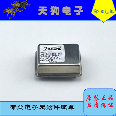 恒温晶振ocxo10m方波拆机件