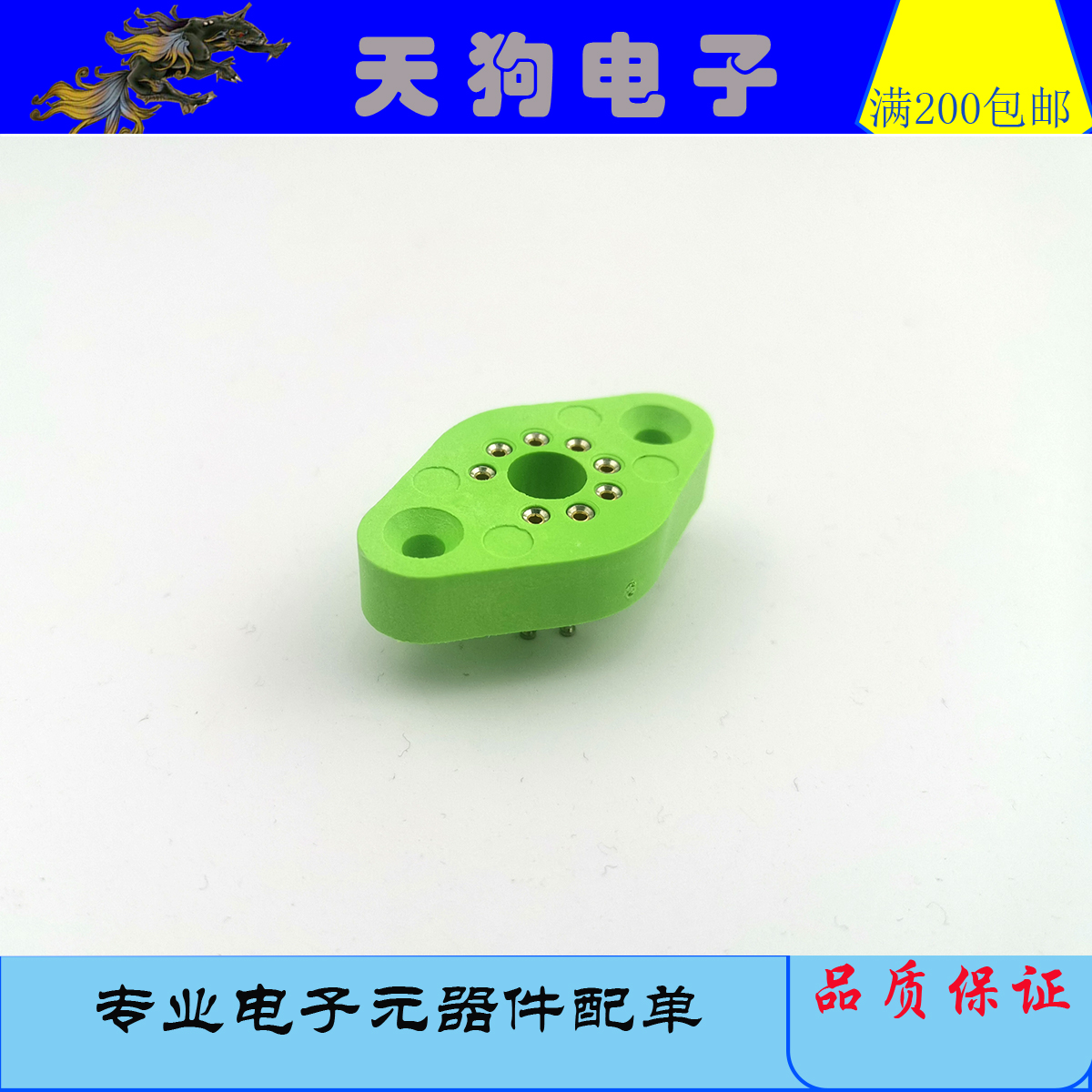 全新APEX 连接器插座 PA12 OPA541 PA09 OPA512 PA88 PB85等DIP8