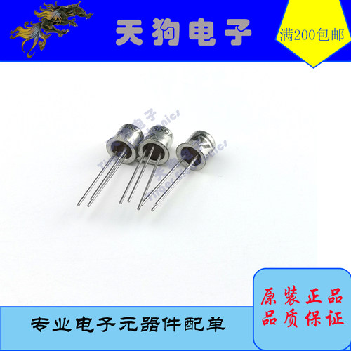 全新2N2369 2N2369A 高频大中功率管硅NPN 40V 0.5A 0.36W 12/15n