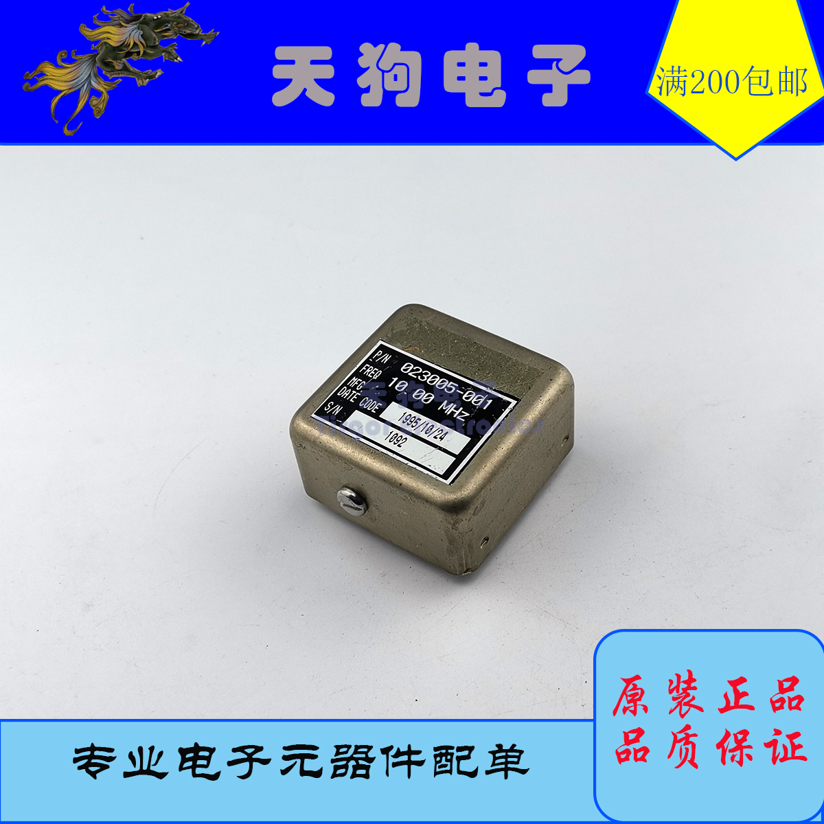 OCXO 023005-001  10MHZ 恒温晶振 12V拆机件原装正品品质保证