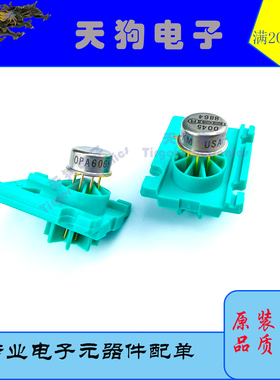 OPA606KM USA精密运放金封升级发烧单运放同批号配对全新原装
