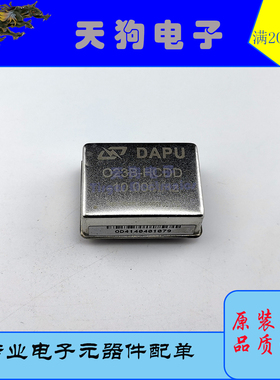 DAPU O23B-HCDD 10MHZ OCXO 高稳恒温晶振12V方波 拆机正品