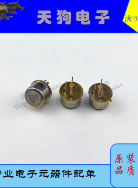 【MOTO】2N5416 全新原装对管 脚长0.6CM 定制品只标代码如图