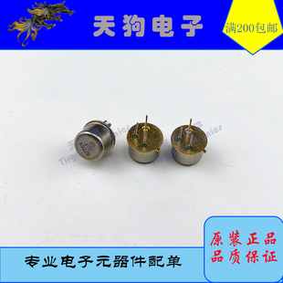 【MOTO】2N5416 全新原装对管 脚长0.6CM 定制品只标代码如图