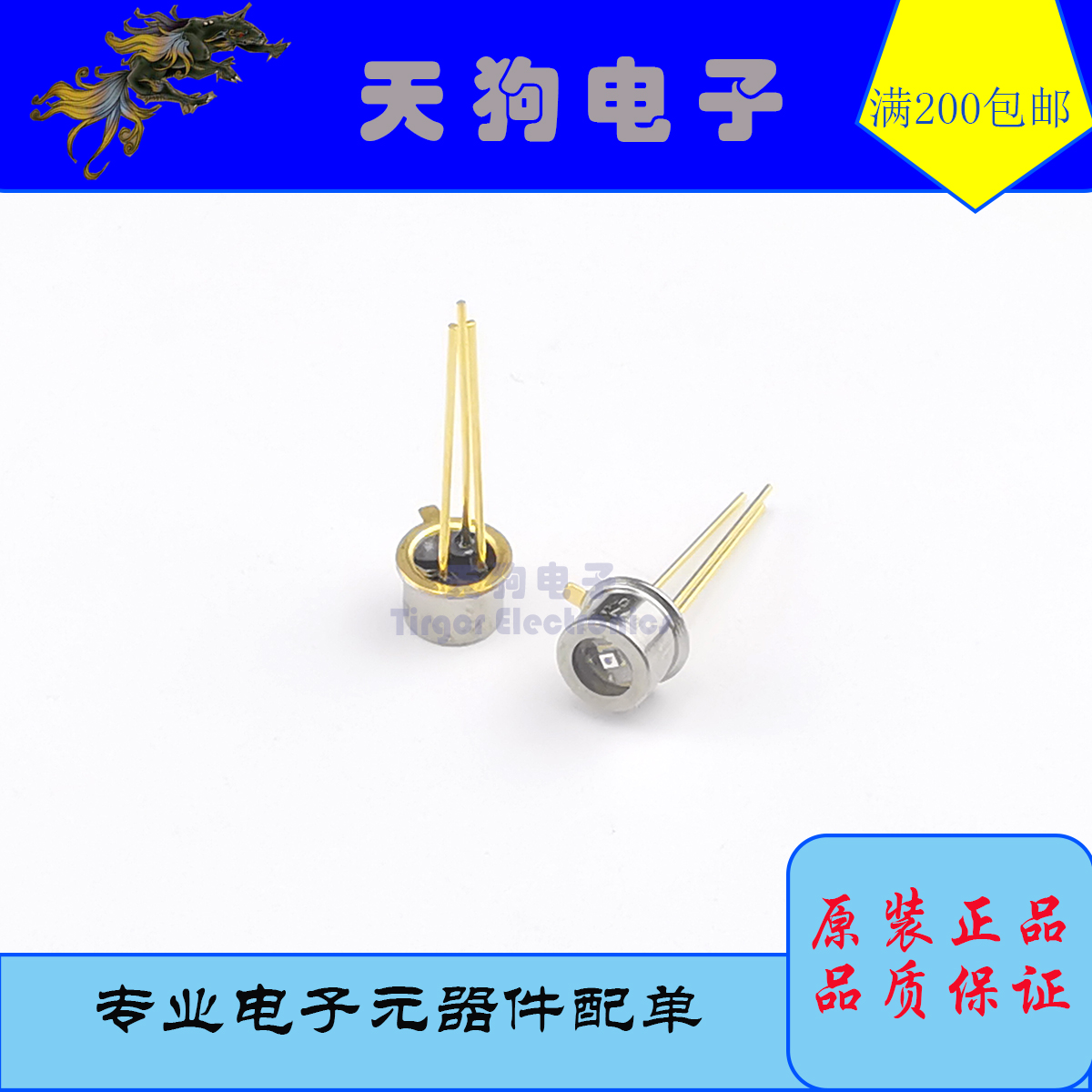 HAMAMATSU滨松S5971原装正品