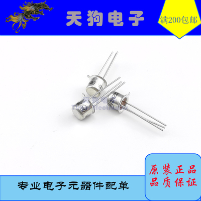 Motorola 2N2222A  2N2222 NPN单路晶体管功率晶体管 全新原装