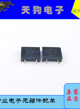 ALPHA AE 金属箔超精密电阻 5R 10R 20R 200K 250K 500K 0.1%