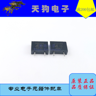 10R 500K 0.1% 250K 金属箔超精密电阻 200K ALPHA 20R