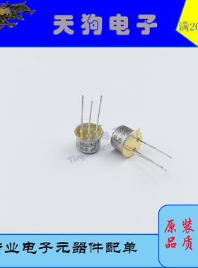 NS(国半) 2N2904 PNP 40V 0.6A 开关硅晶体管 全新镀金原装件