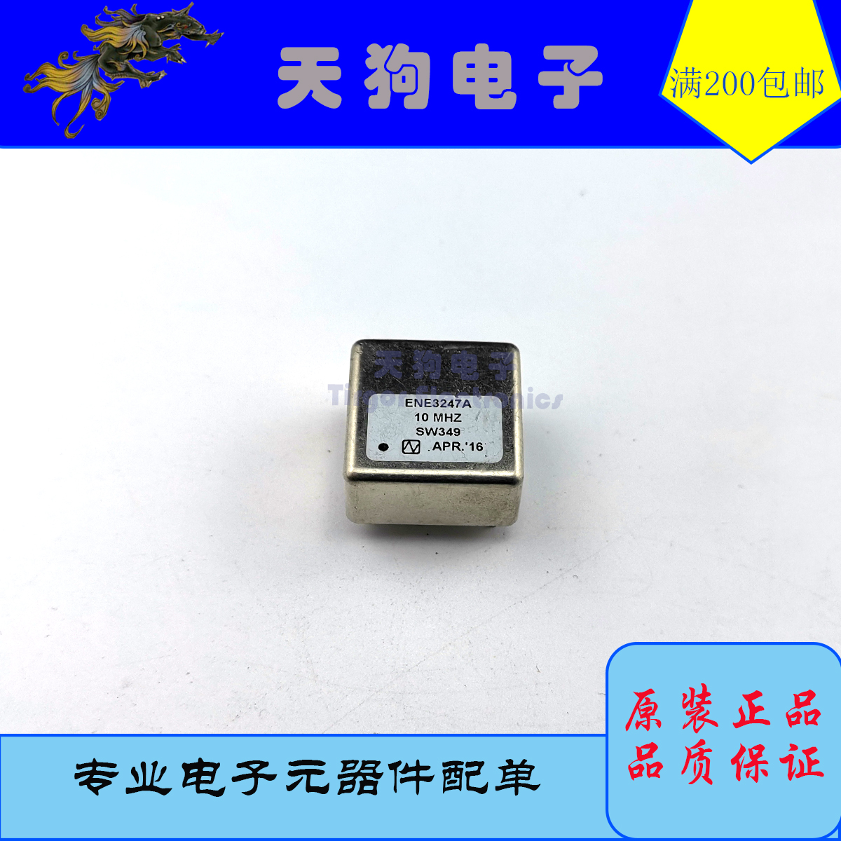 ENE3247A OC5A2B20 10MHZ 5V 恒温晶振 体积20*20拆机正品