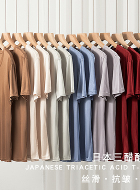 日本三Ling醋酸短袖女款纯色凉感丝滑抗皱短袖圆领V领T恤短袖女