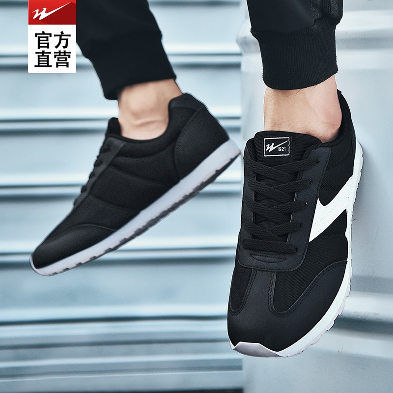 双星运动鞋男女款阿甘春款青年鞋