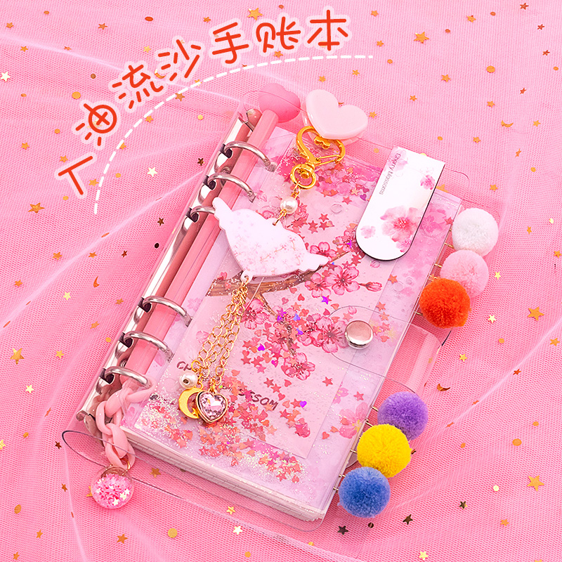 梦幻樱花流沙手账本简约ins风少女可爱活页可拆卸网红手帐本套装