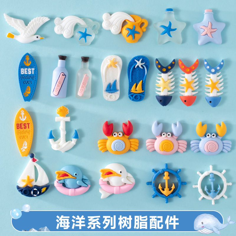diy树脂卡通奶油胶手机壳小配件