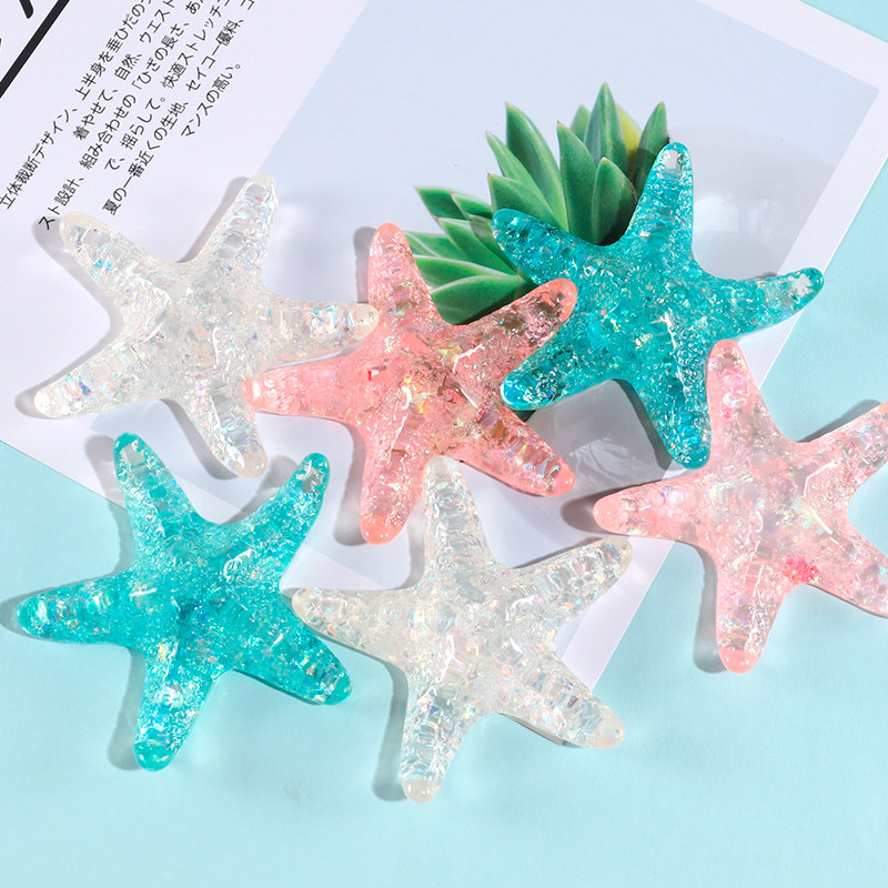 亮片闪粉仿真大海星diy手工奶油胶手机壳滴胶材料创意制作装饰物