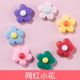 Аксессуары в форме цветка ручной работы, ручка, кремовый чехол для телефона, аксессуар, популярно в интернете, DIY