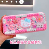 Котенок черного цветка