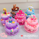 奶油胶diy蛋糕收纳盒儿童益智手工制作装 饰品自己做创意亲子活动