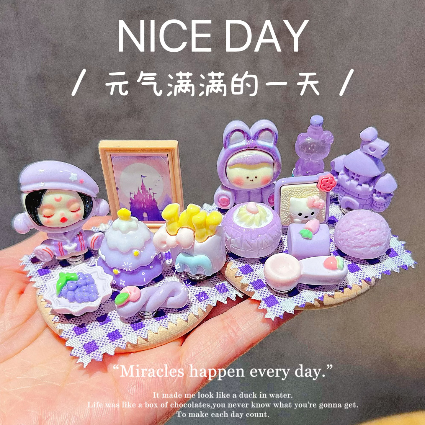 磁铁卡通微缩仿真食玩摆件紫色diy手工摆件儿童创意粘贴材料包
