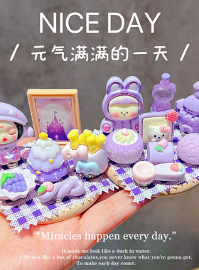 磁铁卡通微缩仿真食玩摆件紫色diy手工摆件儿童创意粘贴材料包