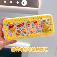 Ярко-желтый улыбающийся Пух