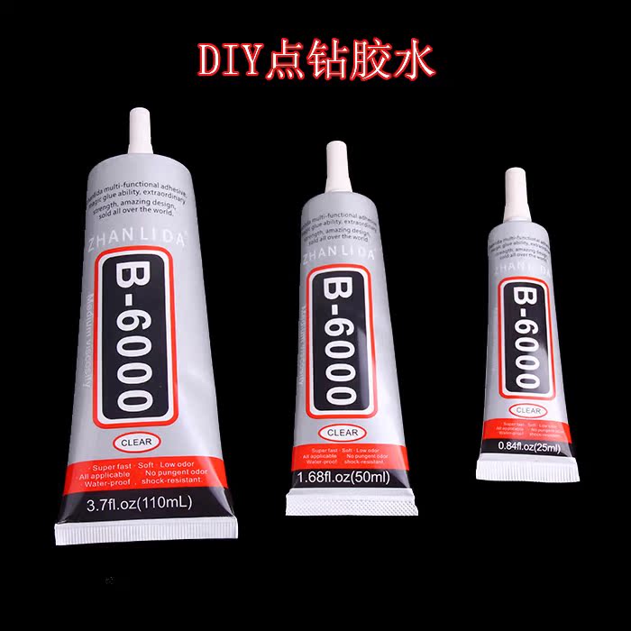 ÊÖ»ú¿Çdiy²¹×꽺ˮ iphone³ÉÆ·²ÄÁϰüÌù×걸ÓýºË® ¹¤¾ß°ü
