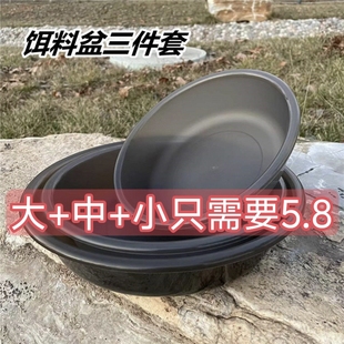 饵料盆开饵盆三件套不沾钓鱼大号拌饵盆小号鱼饵盆饵料盒散炮盆