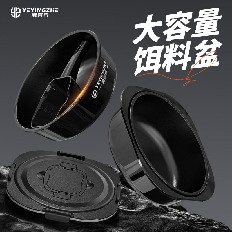 野营者带盖饵料盆三件套开饵盆加深不沾饵黑坑竞技散炮鱼食和饵盘,户外/登山/野营/旅行用品,其他垂钓用品,淘宝优惠券,粉丝福利购,淘宝优惠卷