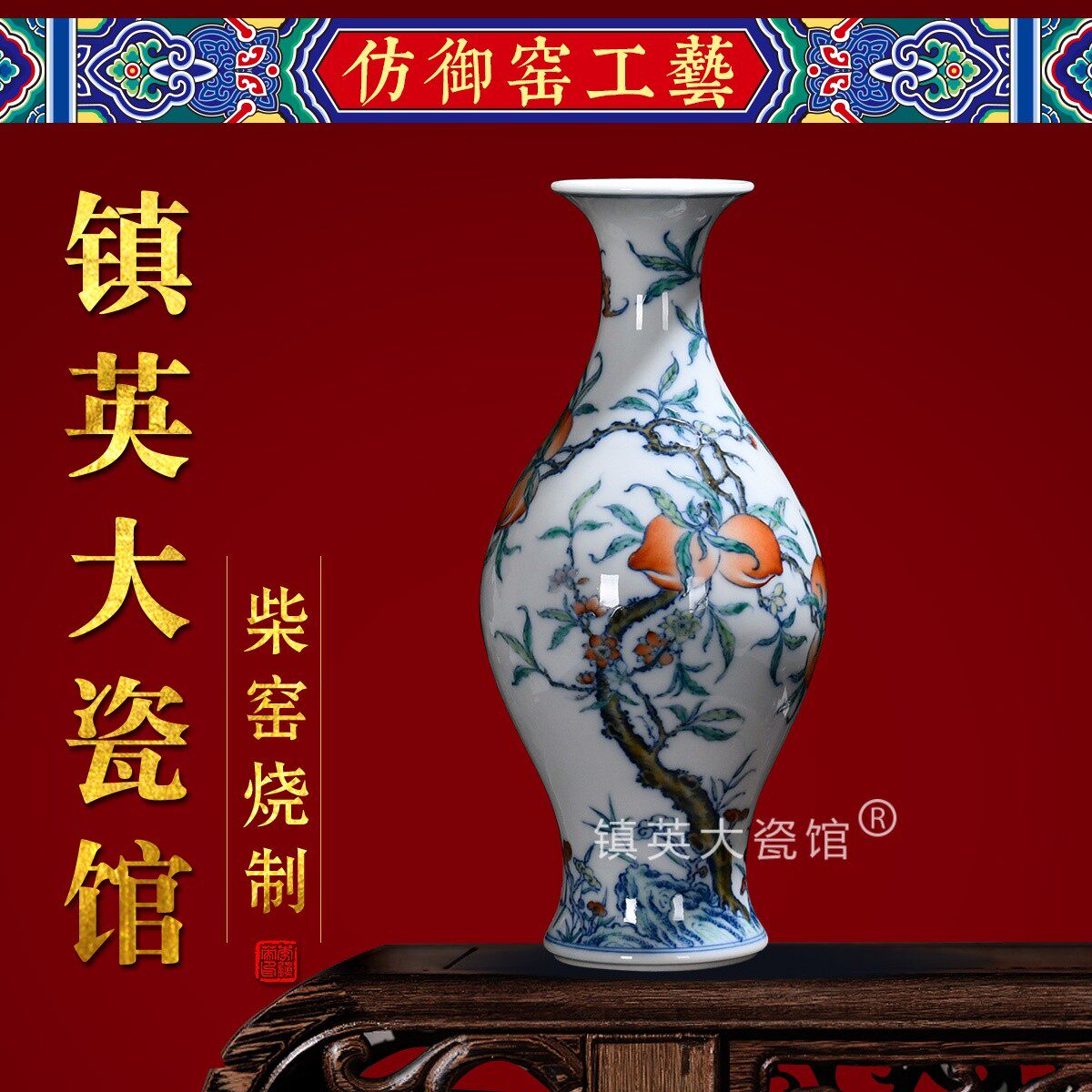 【柴窑】景德镇陶瓷中式花瓶仿古青花斗彩九桃橄榄瓶客厅公司摆件