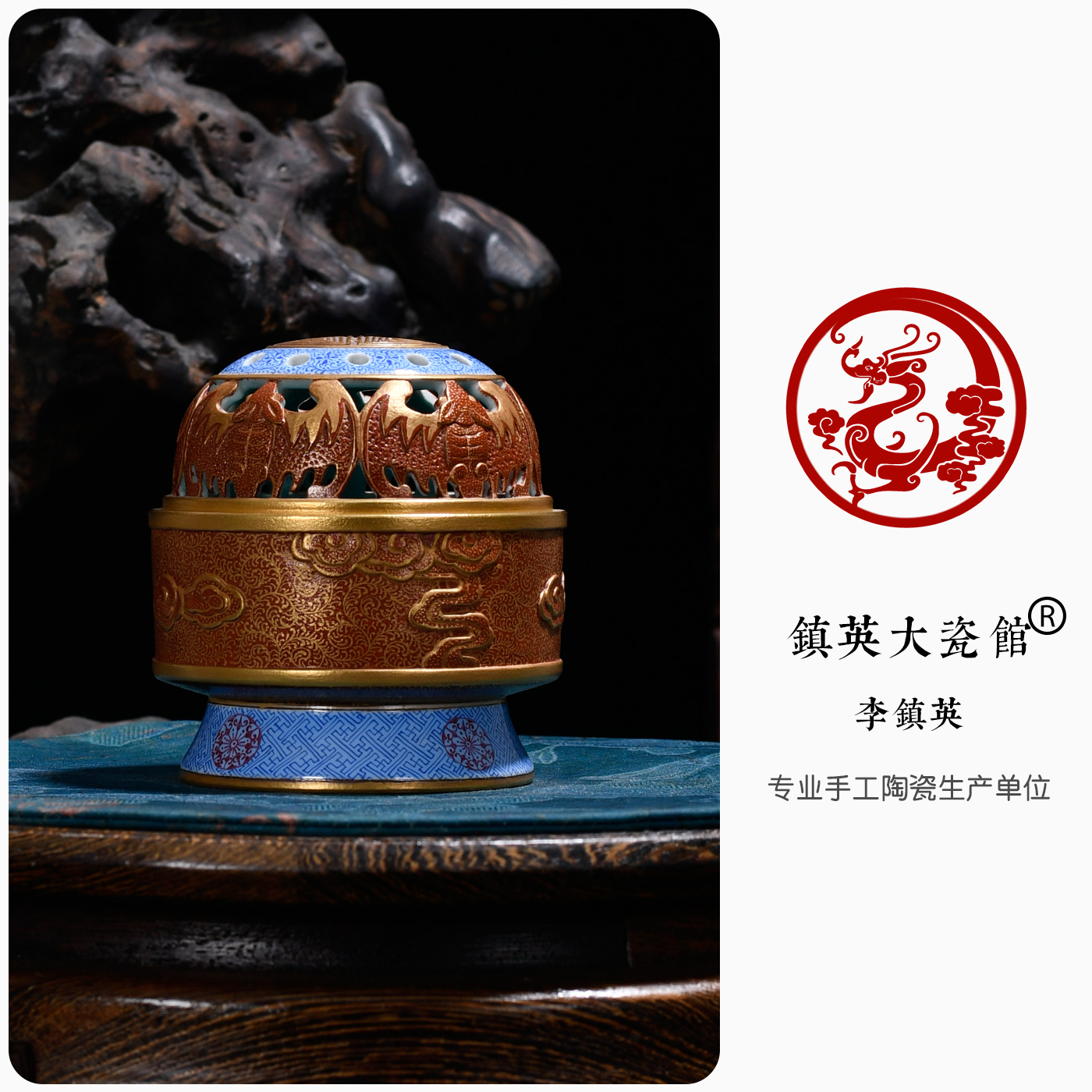 景德镇陶瓷中式书房茶室博古架摆件雕刻珊瑚红描金薰香炉装饰香薰