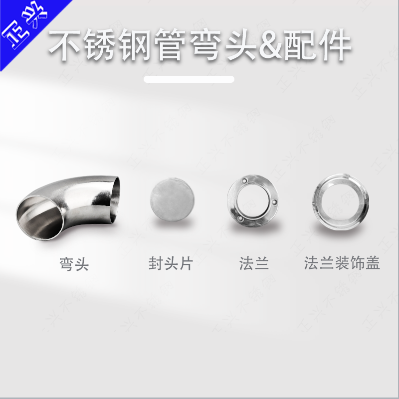 楼梯扶手正兴厂家直销