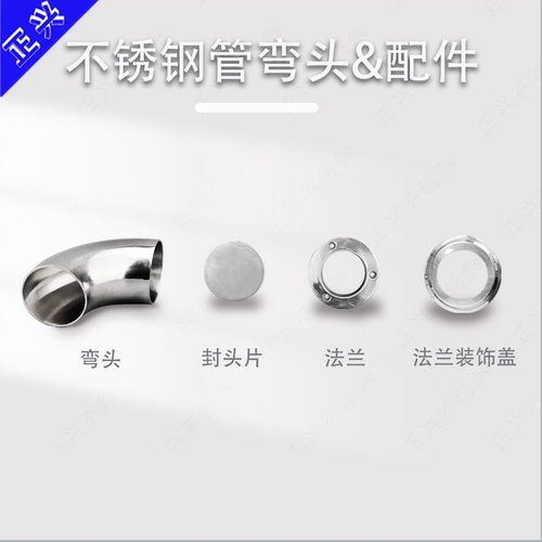 楼梯扶手正兴厂家直销