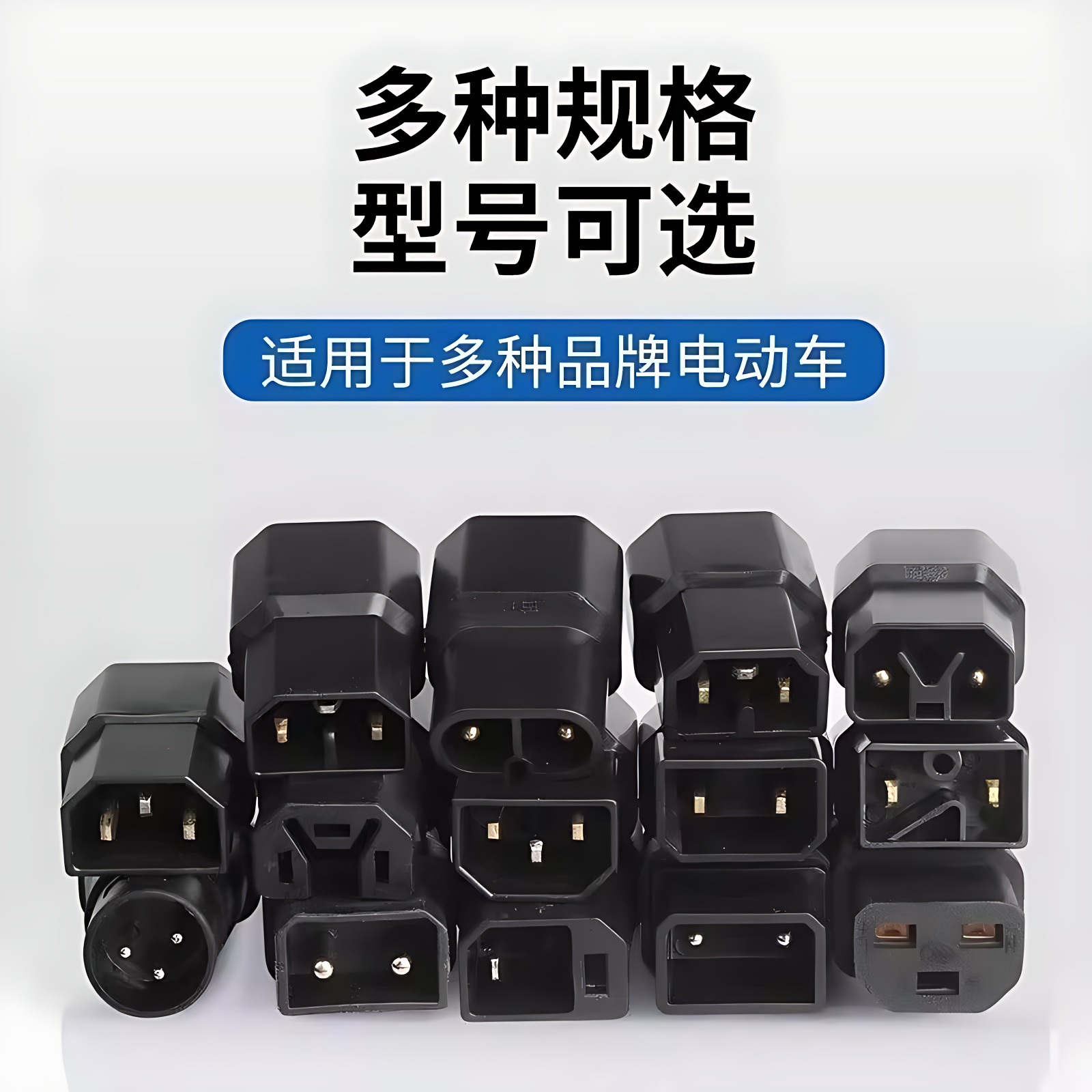 适用新日小刀心艺绿源电动车线