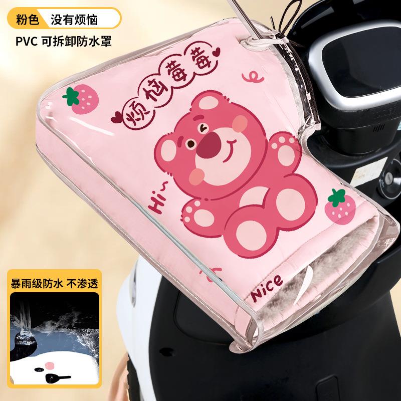 电动车手把套冬季保暖电瓶摩托车手套加绒加厚防水挡风冬天护手罩