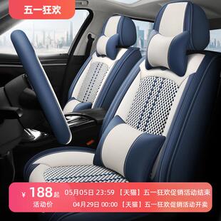 A6L新能源汽车坐垫皮座椅套全 tron Q2L 奥迪Q4Q3Q5LSportback