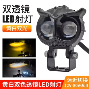 电动车led强光车灯超亮摩托车铺路大灯泡三轮电瓶车双透镜射灯