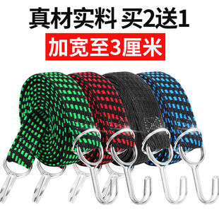 捆绑胶绳子捆绑绳耐磨打包带车座折叠送货透明拉绳自行车弹力绳