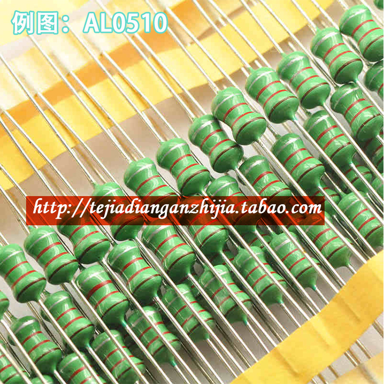 AL0510-561K 直插色环/色码电感包 1W 560UH 5*10mm