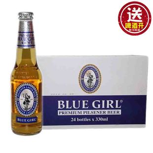 蓝妹啤酒原浆黄新日期330ml韩国BLUEGIRL 24瓶整箱
