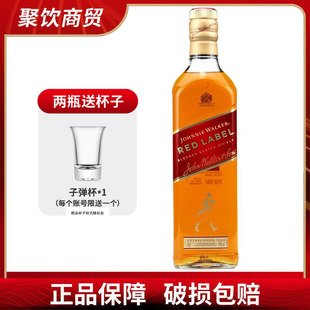 洋酒尊尼获加红方红牌苏格兰威士忌原装进口700ml帝亚吉欧
