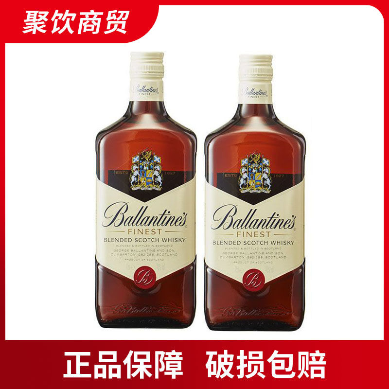2瓶装百龄坛特醇苏格兰威士忌进口酒特纯洋酒